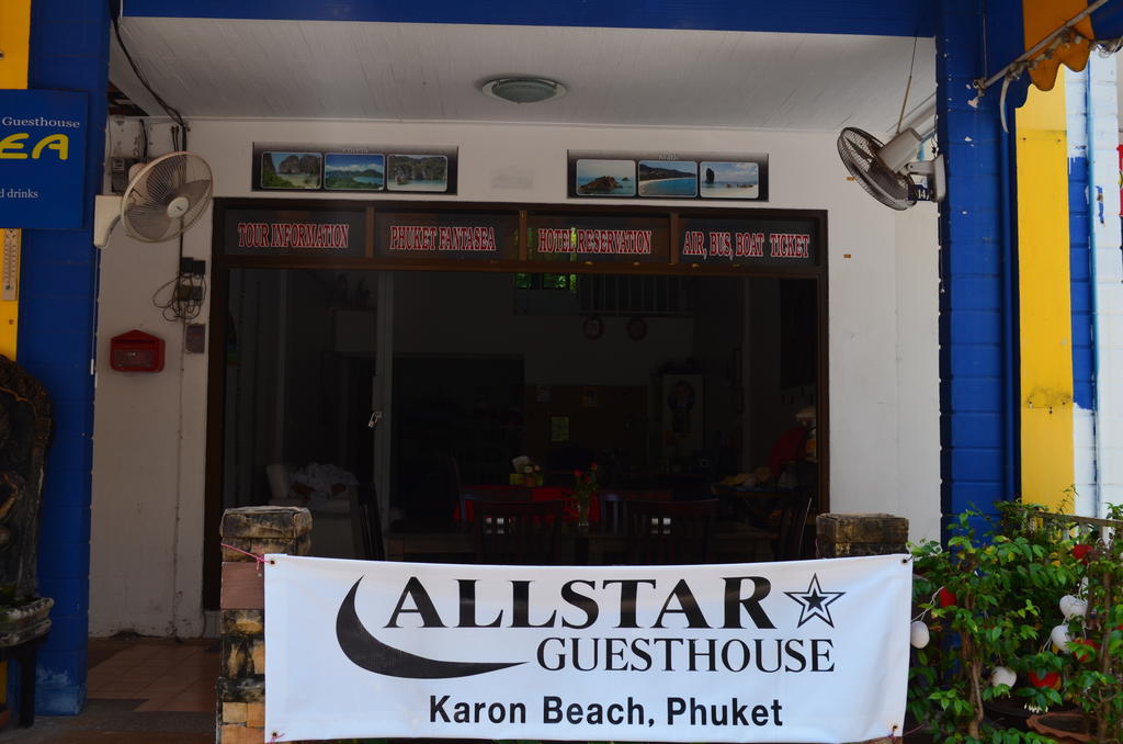 Allstar Guesthouse Karon Екстер'єр фото